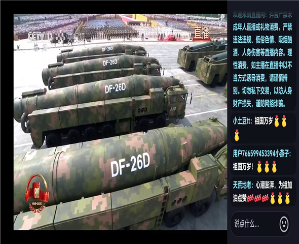 楚雄车辆迷彩漆喷涂