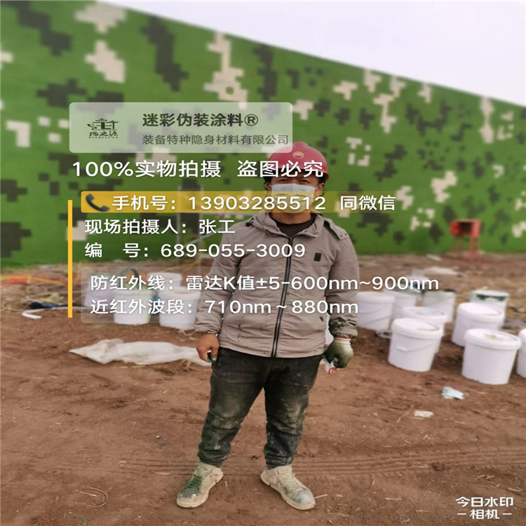 楚雄​包括外墙、护坡、水泥地面建筑物的迷彩喷涂